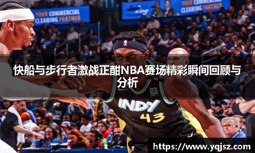 天博官网入口首页