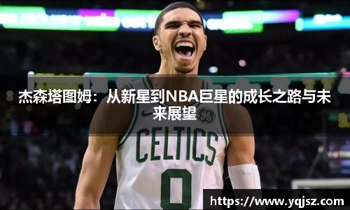 天博体育官方平台入口