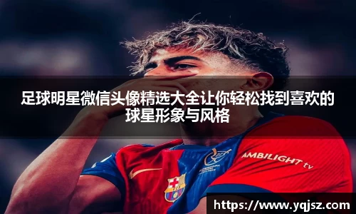 天博体育官方平台入口