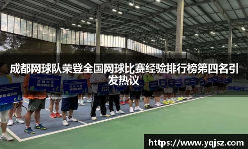 天博体育官方平台入口