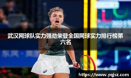 天博体育官方平台入口