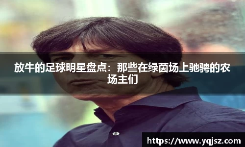 天博体育官方平台入口